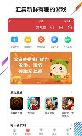 android下载安装官方免费下载,android下载安装官方免费下载手机版