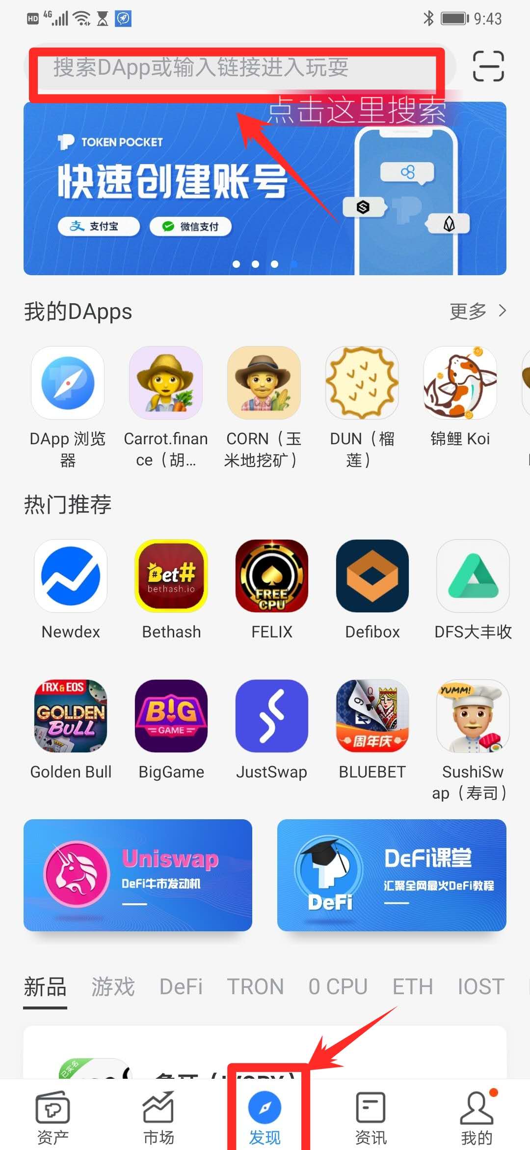 TP钱包链接App,tp钱包链接metamask