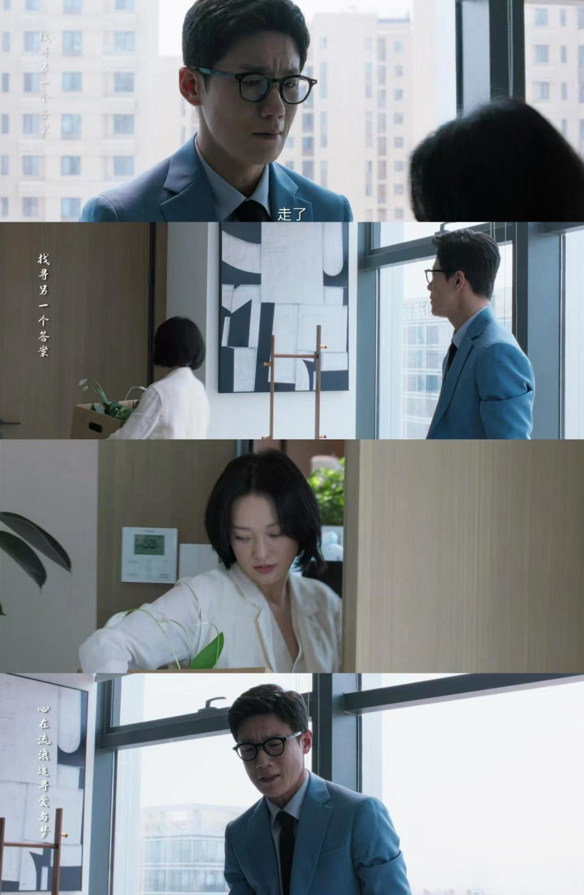 oe是什么结局,小说oe是什么结局