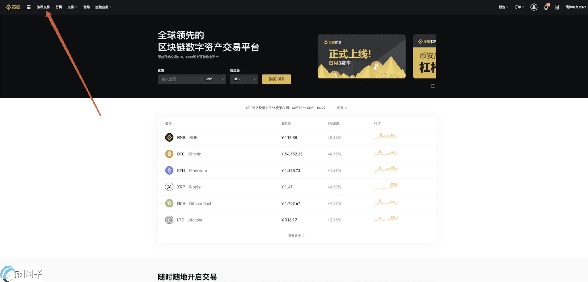 imtoken怎么收款usdt,imtoken钱包如何收款usdt