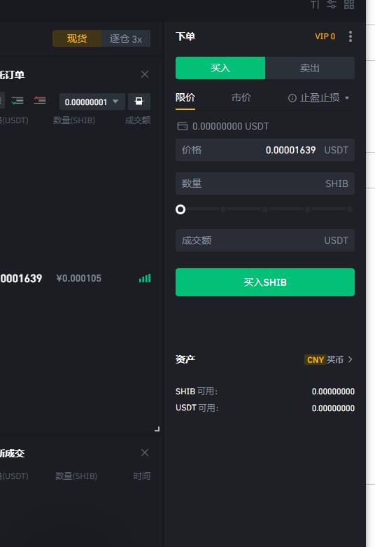 usdt用什么软件,usdt用什么软件交易价格高