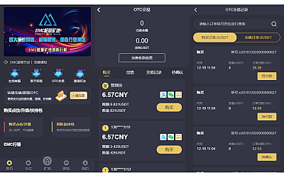 usdt用什么软件,usdt用什么软件交易价格高