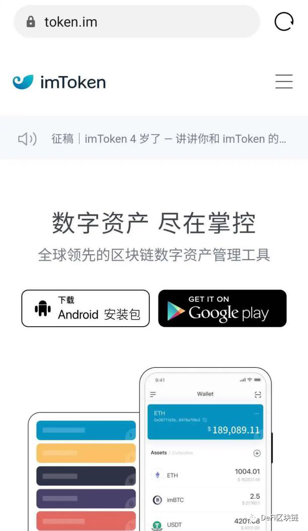 imtoken钱包和tp钱包哪个用户量多,imtoken钱包和tokenpocket