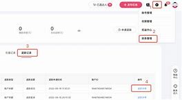 trezor退款流程,trezor硬件钱包哪里买