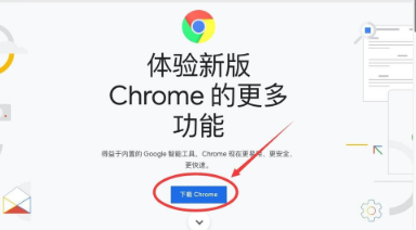 如何安装googlechrome浏览器,如何安装google chrome浏览器