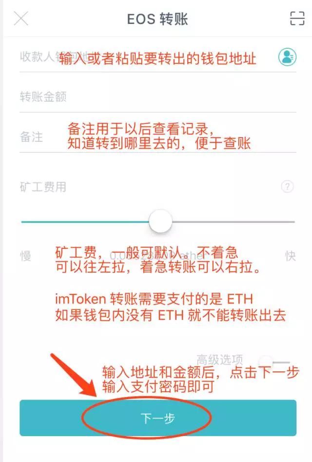 imtoken社区,imtokenim
