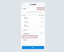imtoken转账记录能删除吗的简单介绍