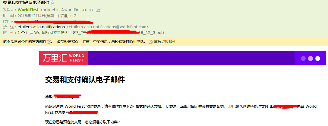 包含tokenpocket可以提现人民币吗的词条