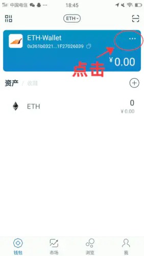 imtoken钱包提币手续费多少,imtoken钱包提币到交易所一般多久到账