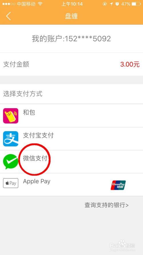 苹果官网怎么购买流程,苹果官网怎么购买流程图