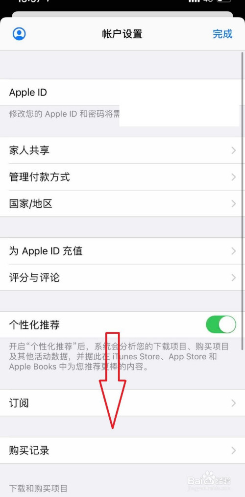 苹果官网怎么购买流程,苹果官网怎么购买流程图