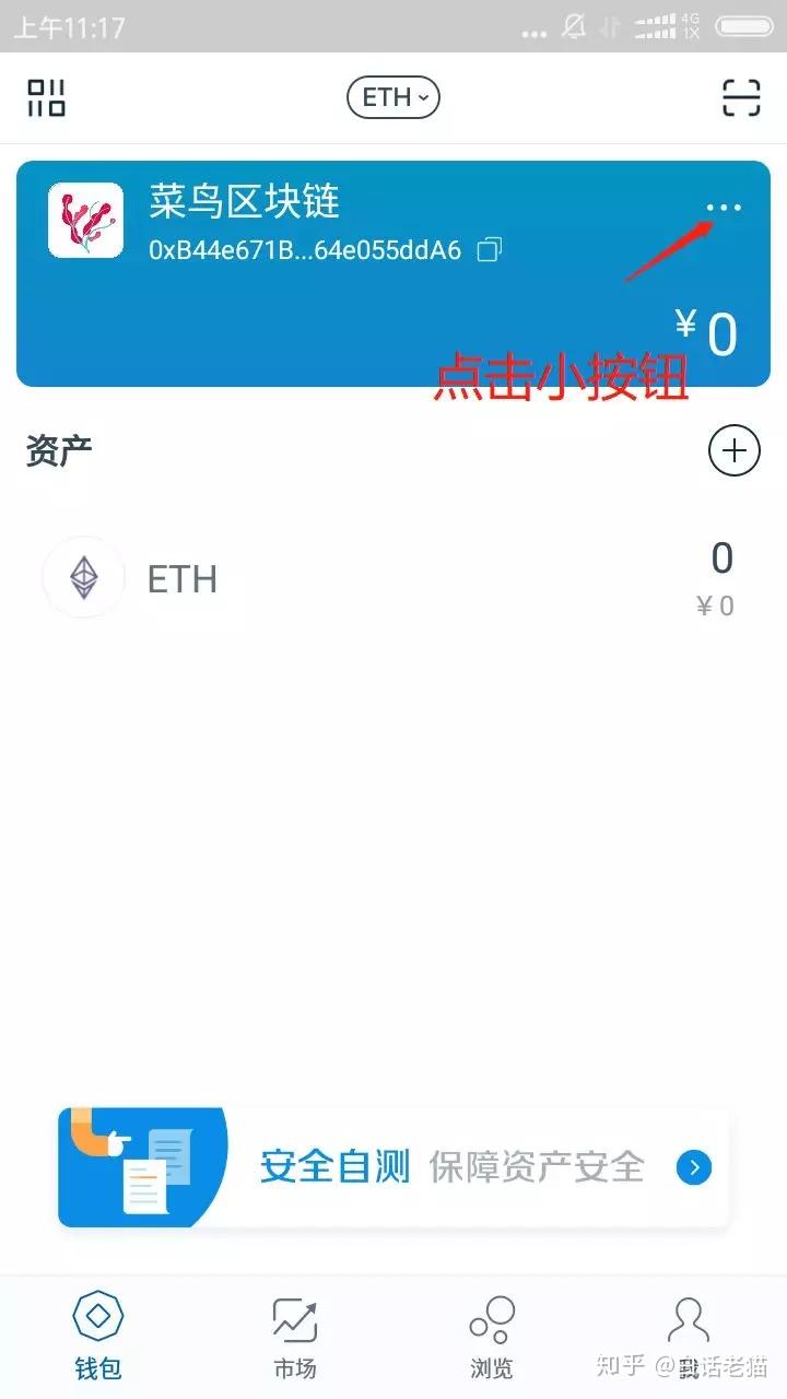imtoken客服怎么联系,imtoken钱包如何联系在线客服?