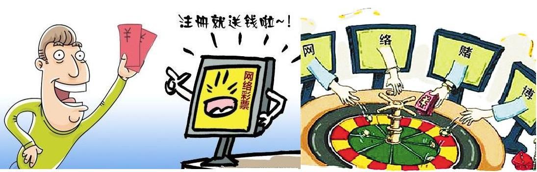 网赌里的波币交易,2023赌资达到多少算刑事拘留