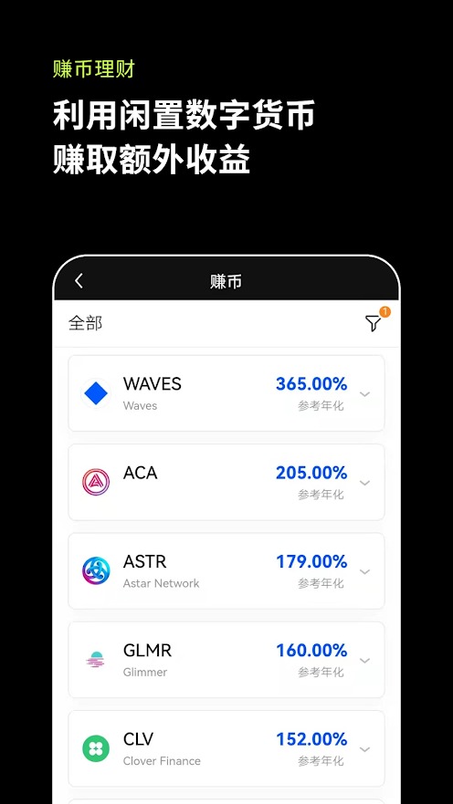关于沃钱包app下载官方版的信息