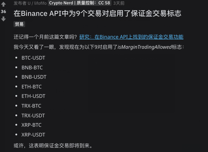 币安交易所官网是不是诈下载的简单介绍