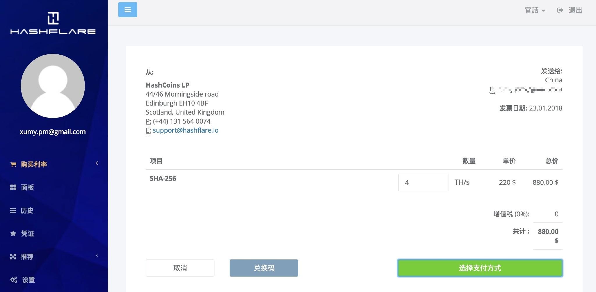 挖矿怎么提现到钱包,挖矿收益怎么转到钱包