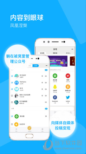 秒转手机版下载,秒转手机版下载app