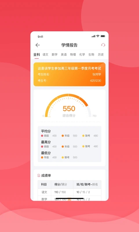 小狐钱包官方下载app4.0,小狐钱包官方下载appiso版本