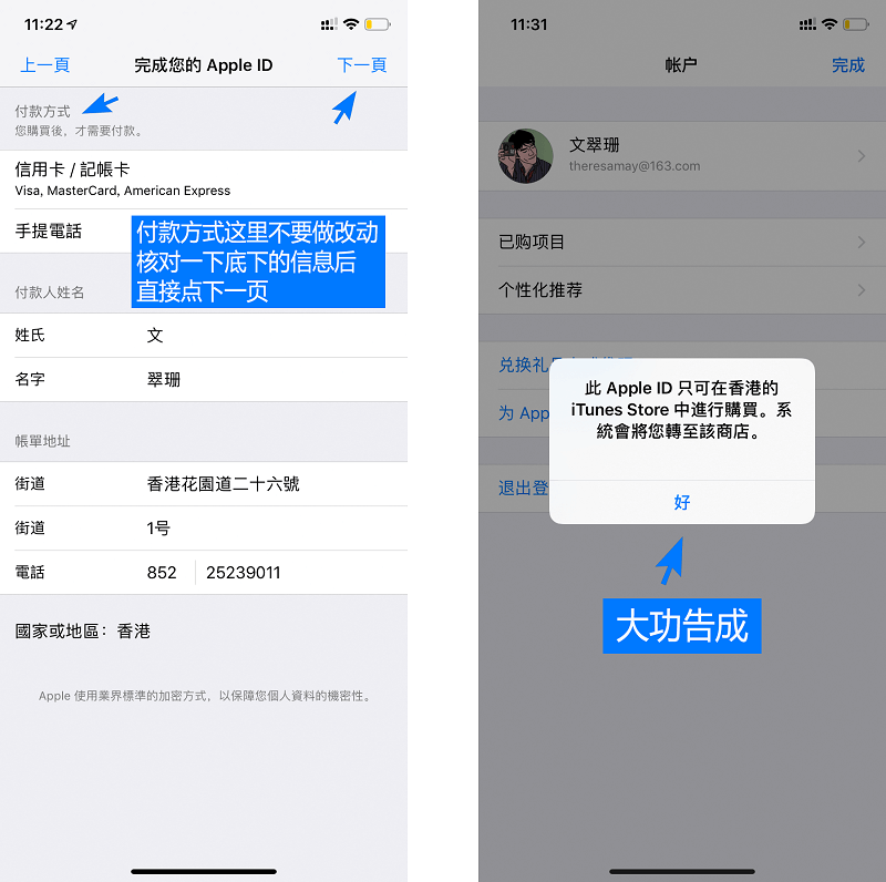 TP钱包如何下载创建,tp钱包怎么创建trc20