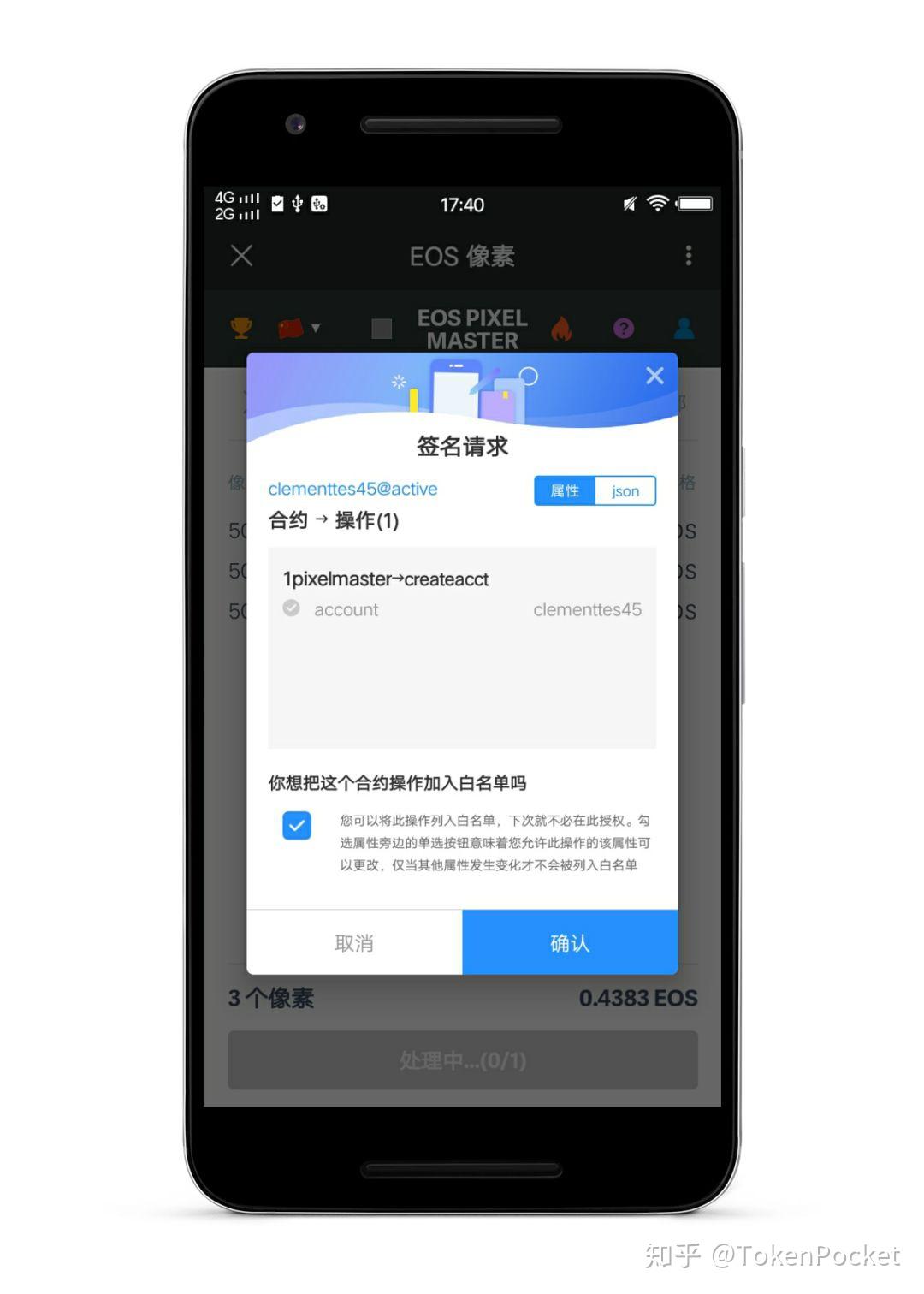 tp钱包支付密码忘记,tp钱包密码忘记了怎么找回