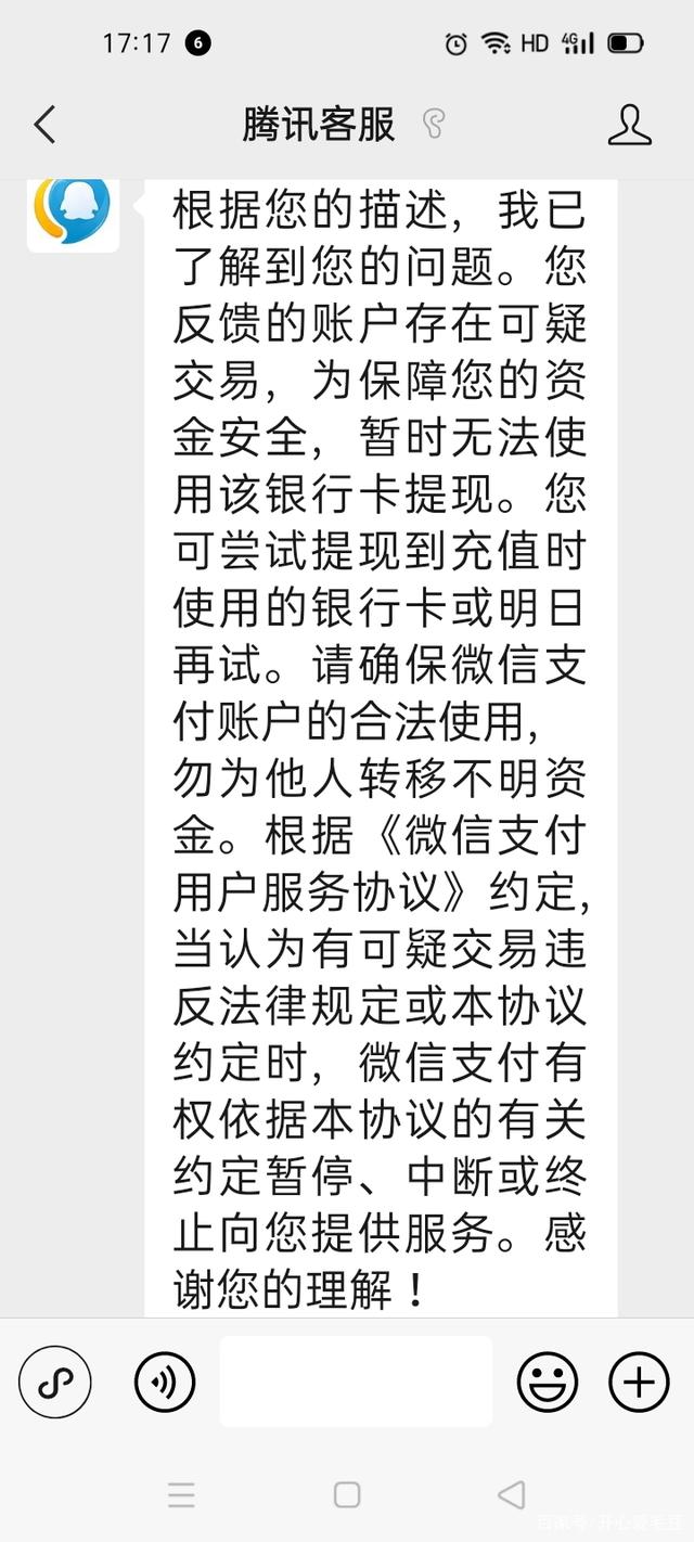 TrustWallet钱包提现有延迟吗的简单介绍