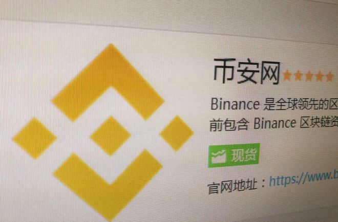 TrustWallet钱包提现有延迟吗的简单介绍