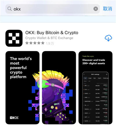 欧意易交易所下载安装,安卓欧意易交易所下载安装