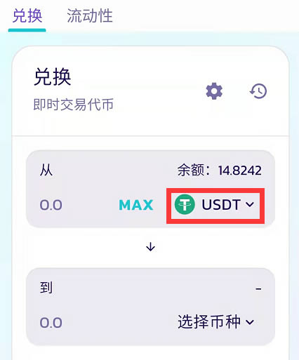 tp钱包如何登录,tp钱包怎么重新登陆