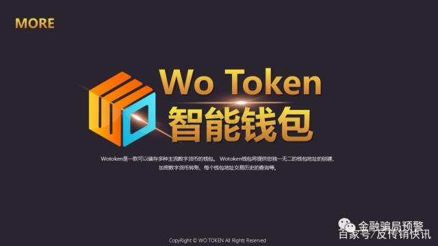 plustoken钱包官网,2021年plustoken钱包app