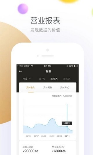 钱能钱包app下载安装,钱能钱包app下载安装优势