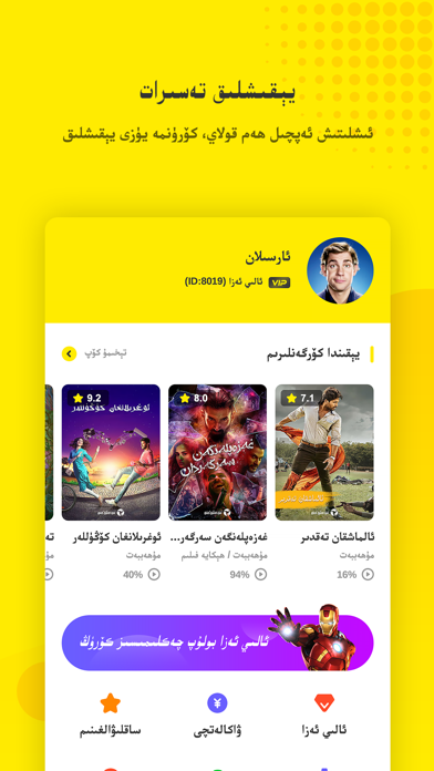 aptoidetv官网下载ios,aptoideapk download