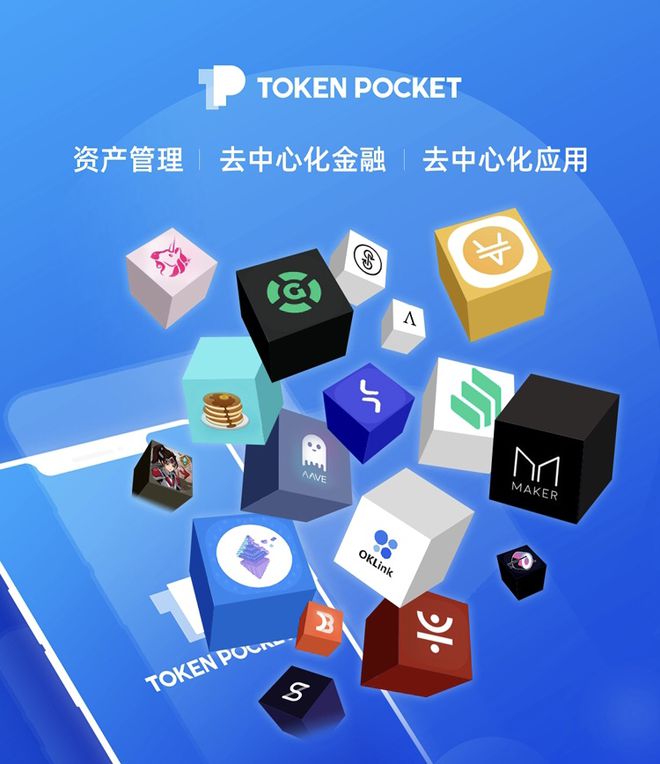 tp钱包发布代币,tp钱包申请自己的代币logo tp钱包发布代币,tp钱包申请自己的代币logo