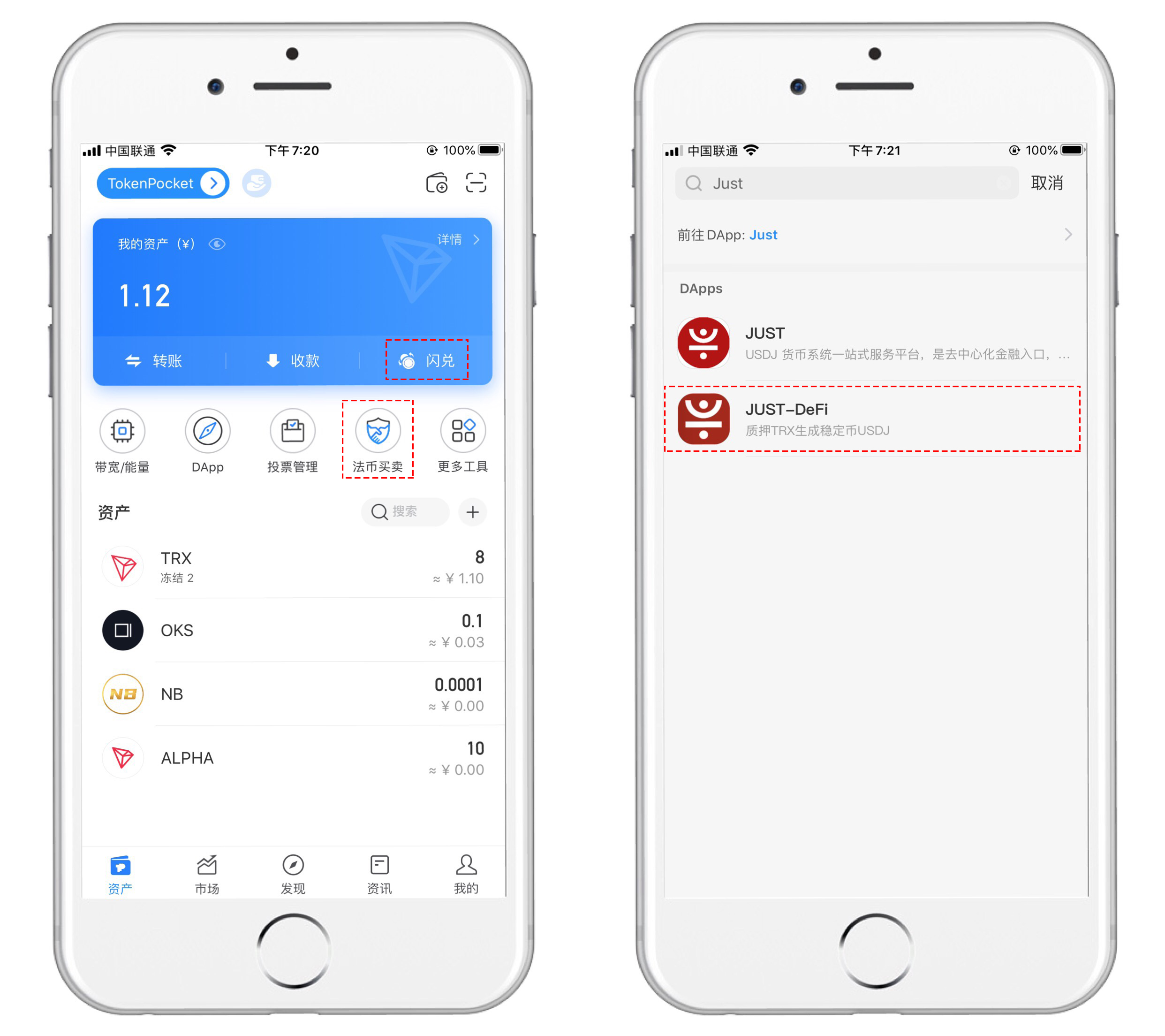 tp钱包发布代币,tp钱包申请自己的代币logo tp钱包发布代币,tp钱包申请自己的代币logo
