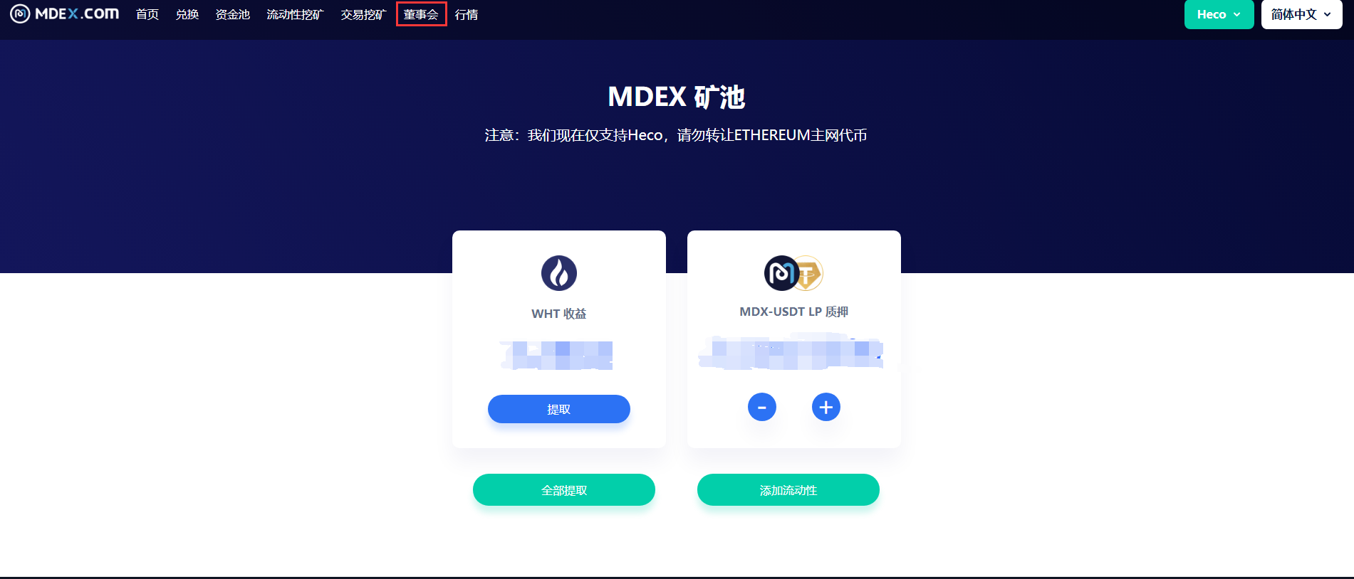 imtoken如何加密,imtoken添加xch