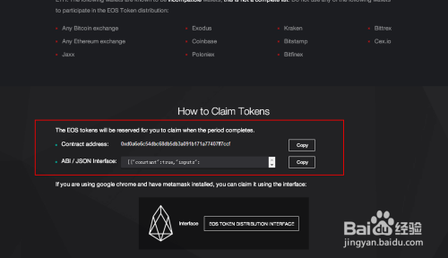 token钱包app教程,token packet钱包
