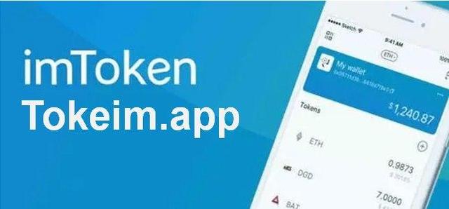 imtoken安全吗?,imtoken安全吗百度贴吧