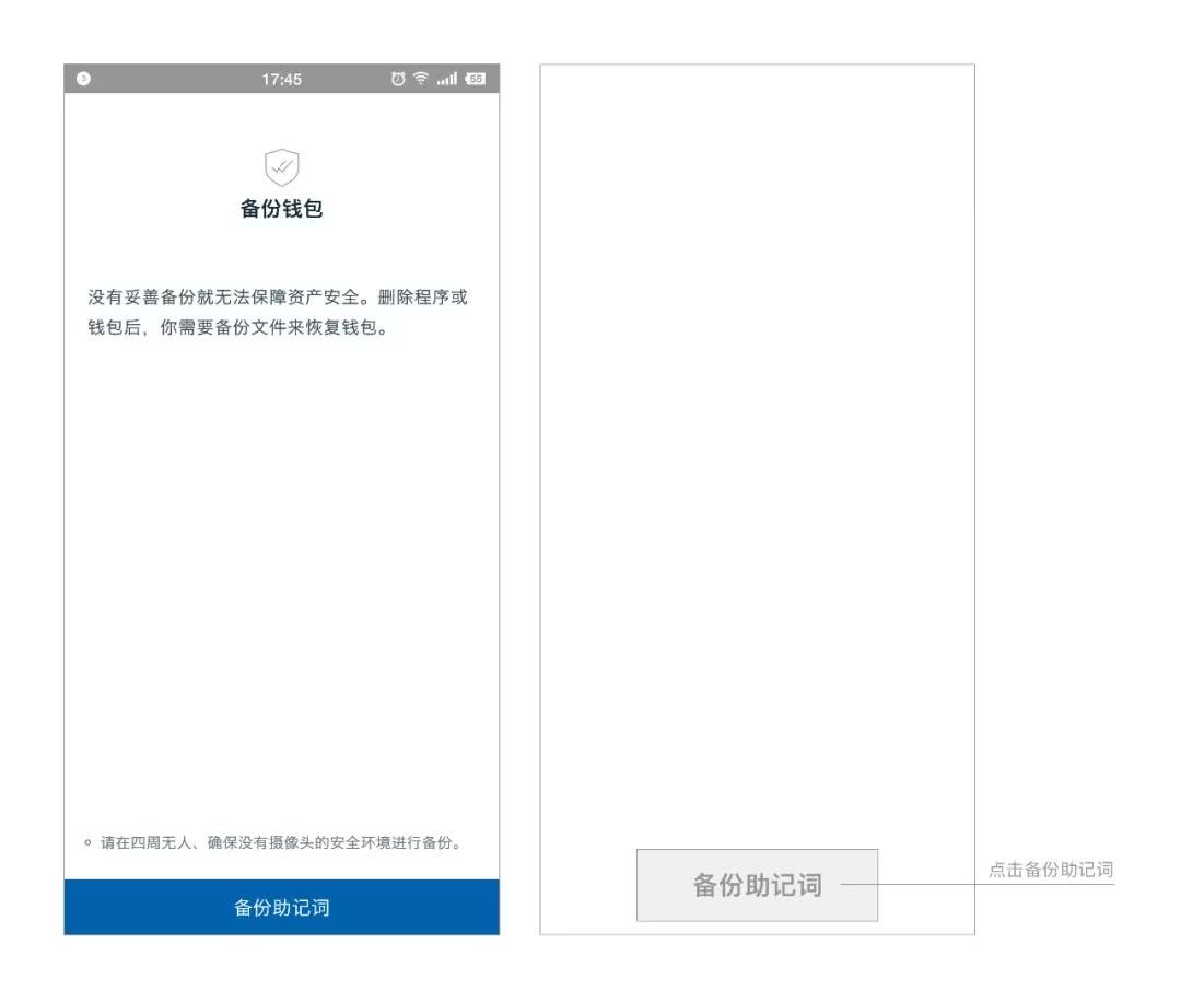 imtoken怎么安装,imtoken ios 安装方法