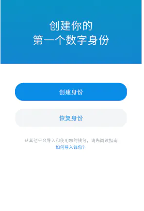 imtoken怎么安装,imtoken ios 安装方法