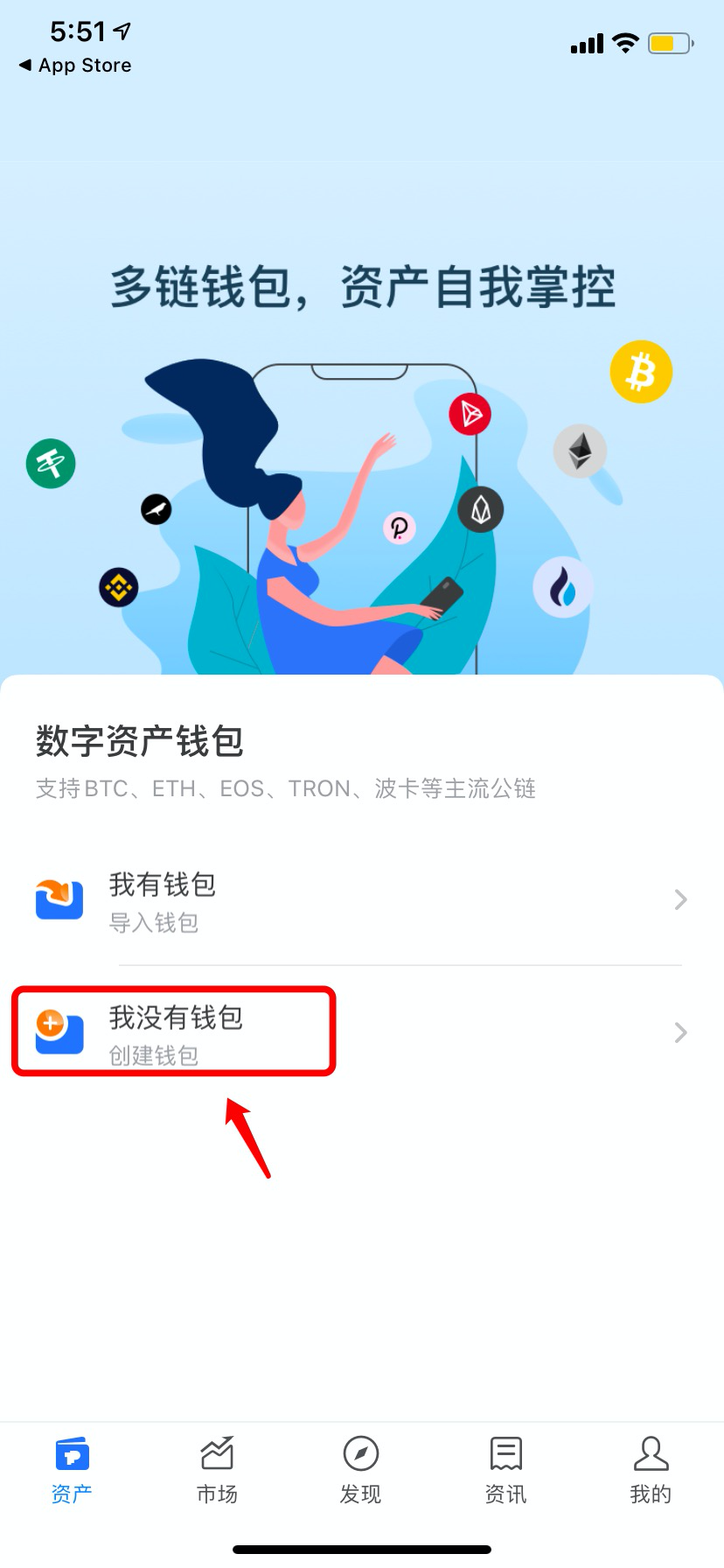 下载tp钱包,下载tp钱包app官方下载安装