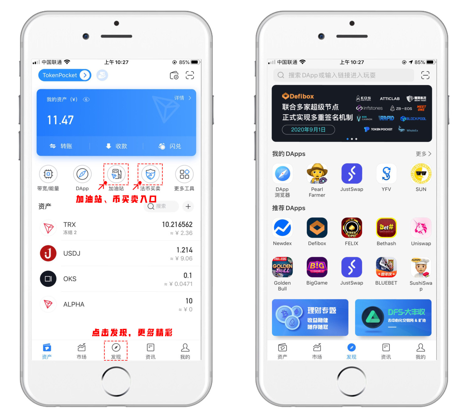 Tp钱包官方下载,tp钱包官方下载app最新版本