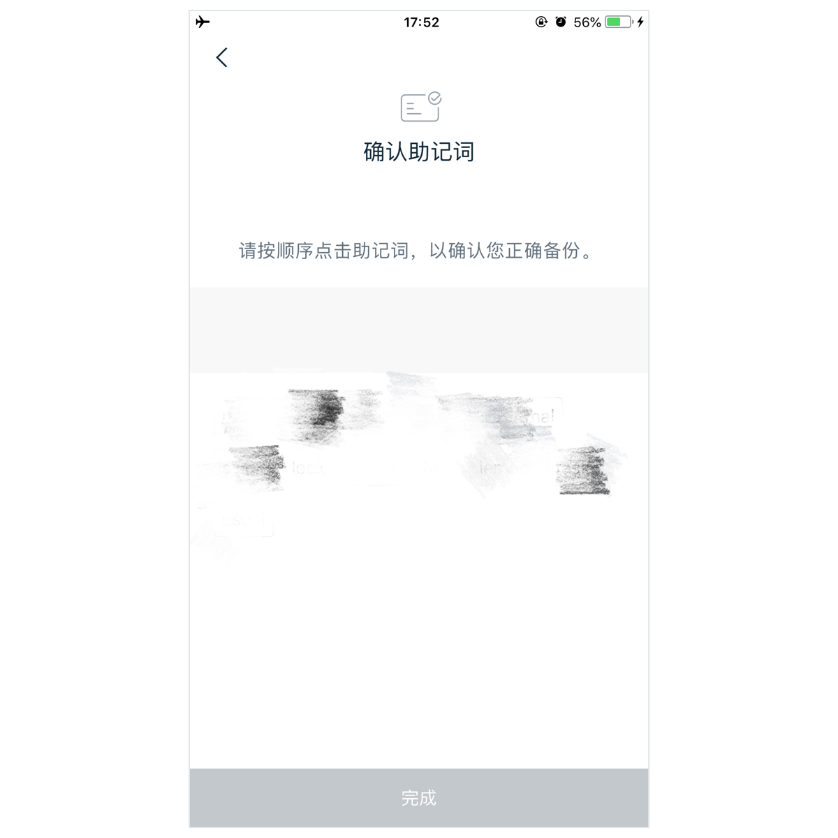 im钱包被盗,im钱包被盗刷