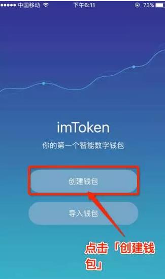 imtoken如何提现,imtoken怎么提现变为现金