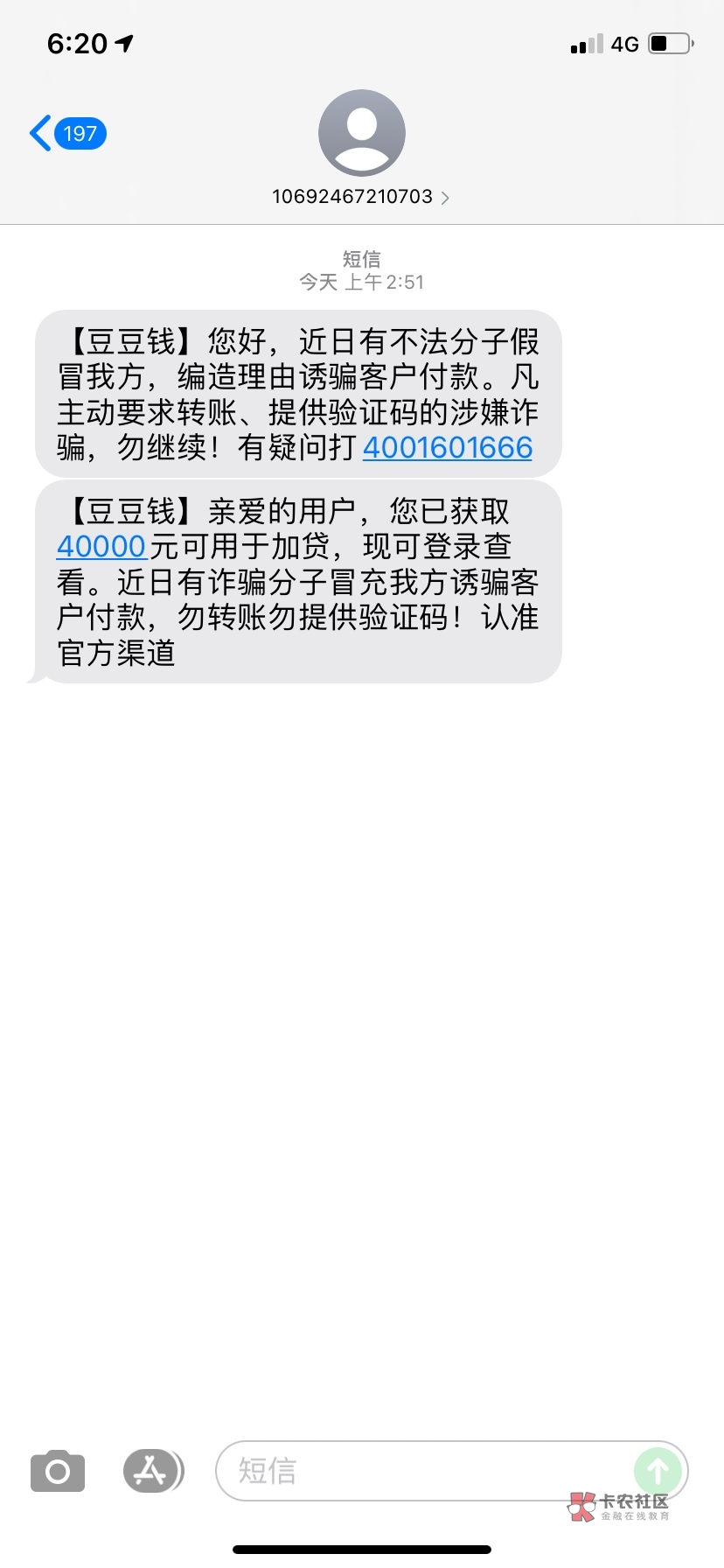 k豆钱包app官网下载,k豆钱包app官网下载douqian