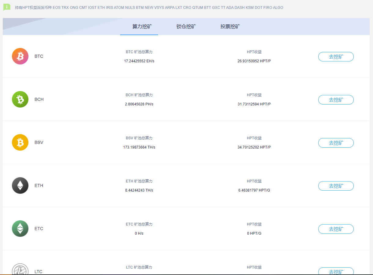 狗狗币挖矿app官方下载,狗狗币挖矿android应用