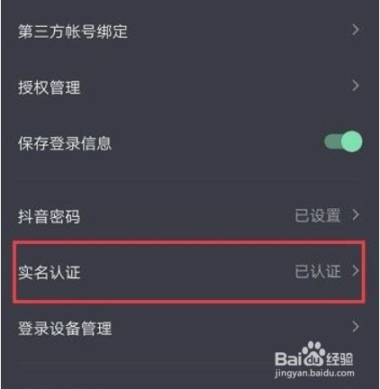 下载抖音找回原来的抖音,下载抖音找回原来的抖音找回抖音号怎么办