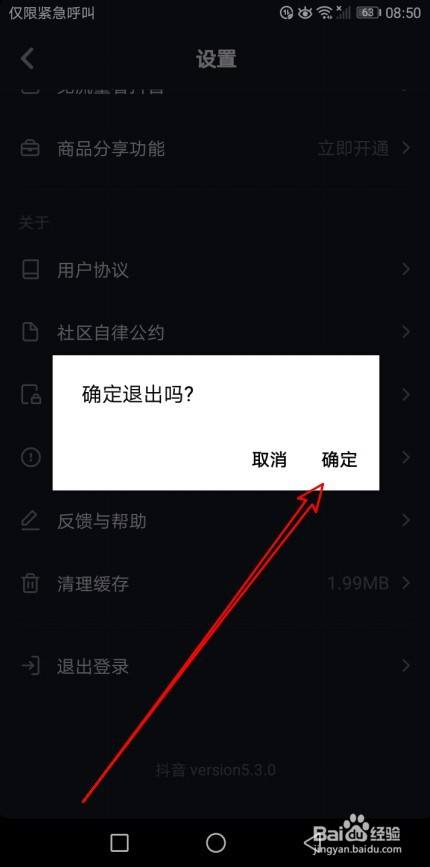 下载抖音找回原来的抖音,下载抖音找回原来的抖音找回抖音号怎么办 下载抖音找回原来的抖音,下载抖音找回原来的抖音找回抖音号怎么办