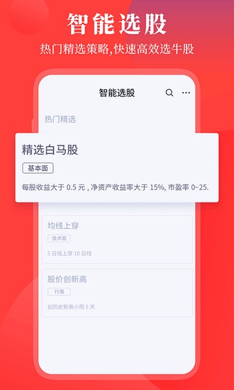 tradingview安卓版下载,tradingview中文app下载