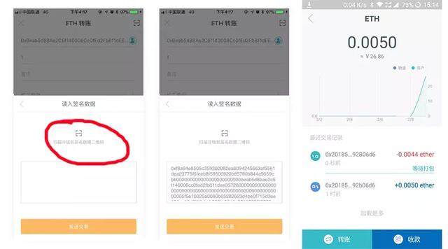 冷钱包怎么操作,冷钱包绝对安全吗