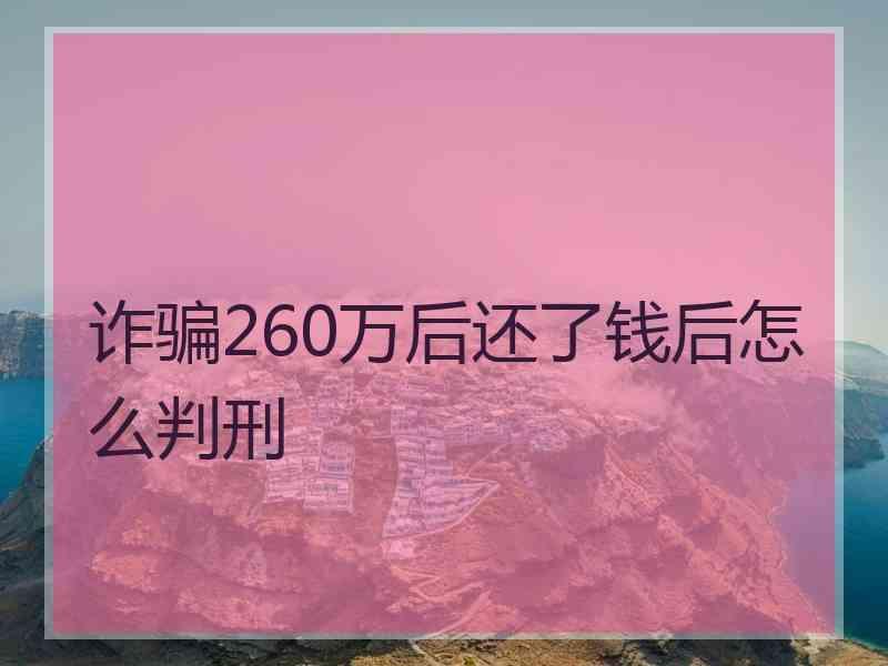 被诈骗的钱国家有补偿了,被诈骗的钱国家有补偿了 民法总则