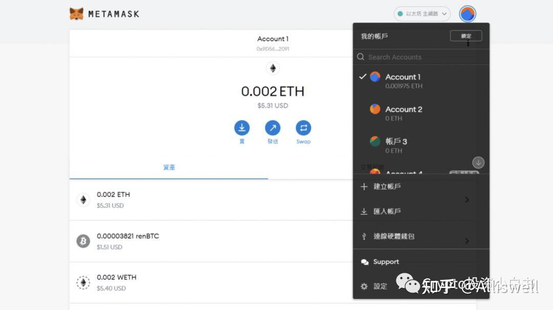 matemask钱包添加,metamask钱包添加代币